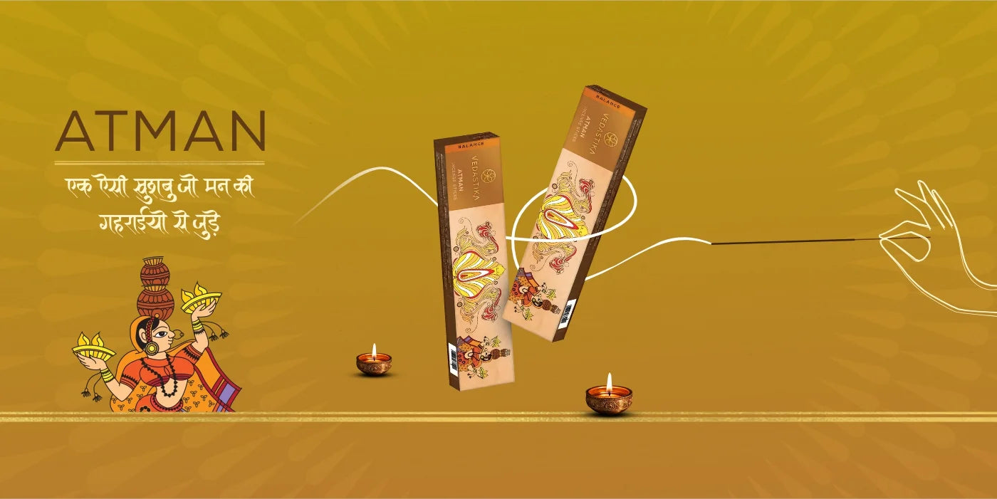 Atman