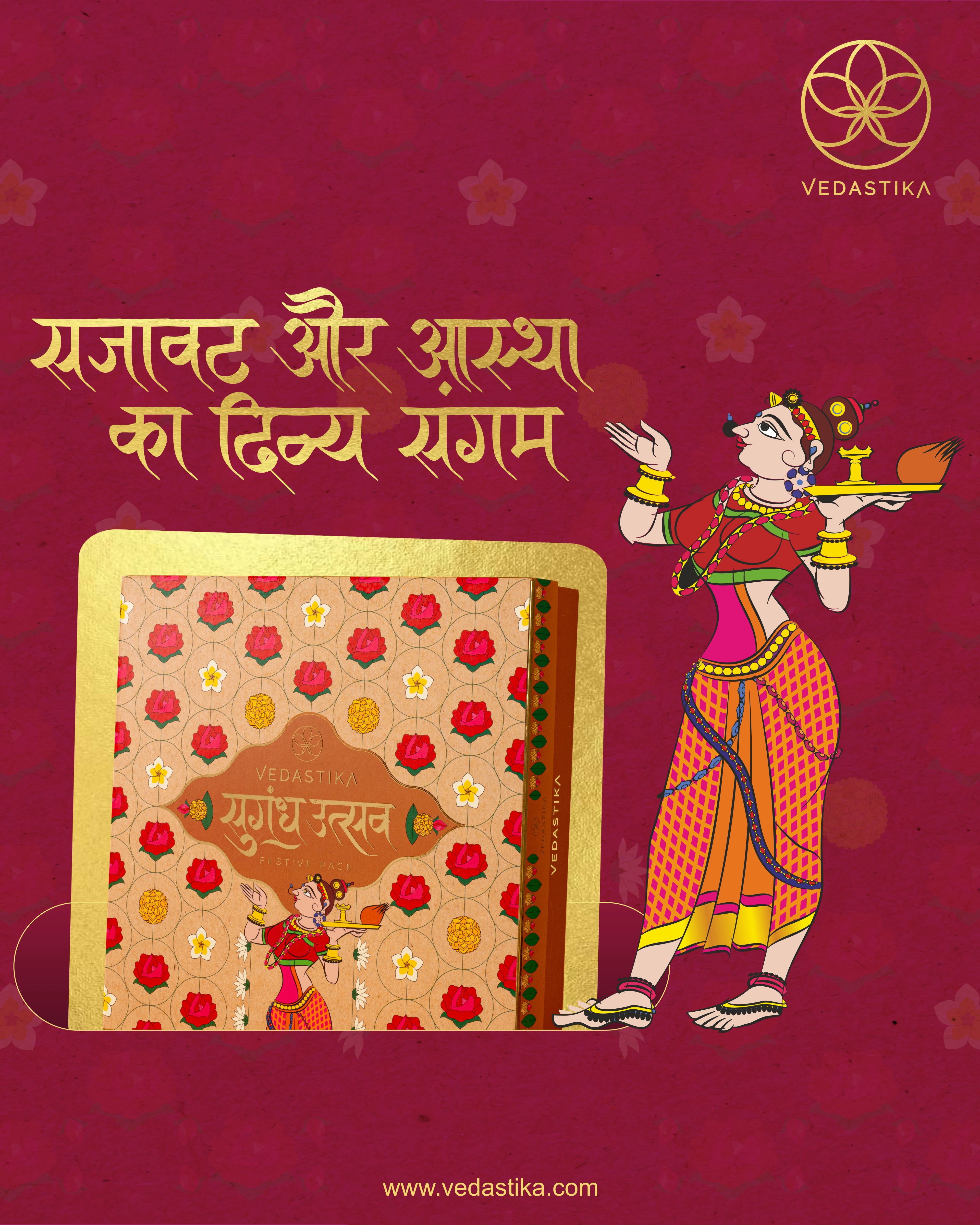 Decor Delight Cow Toran