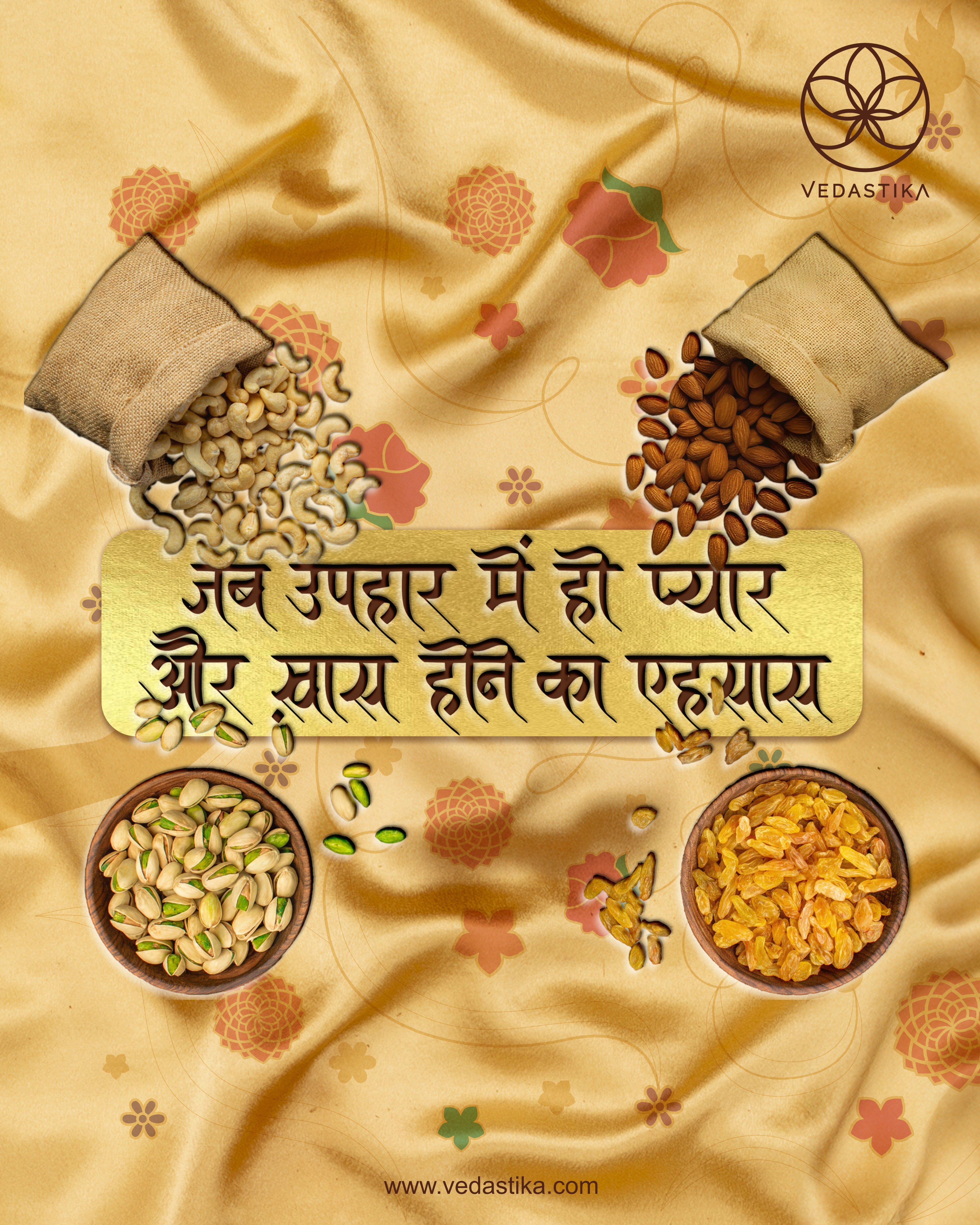 Shahi Dry Fruit Hamper