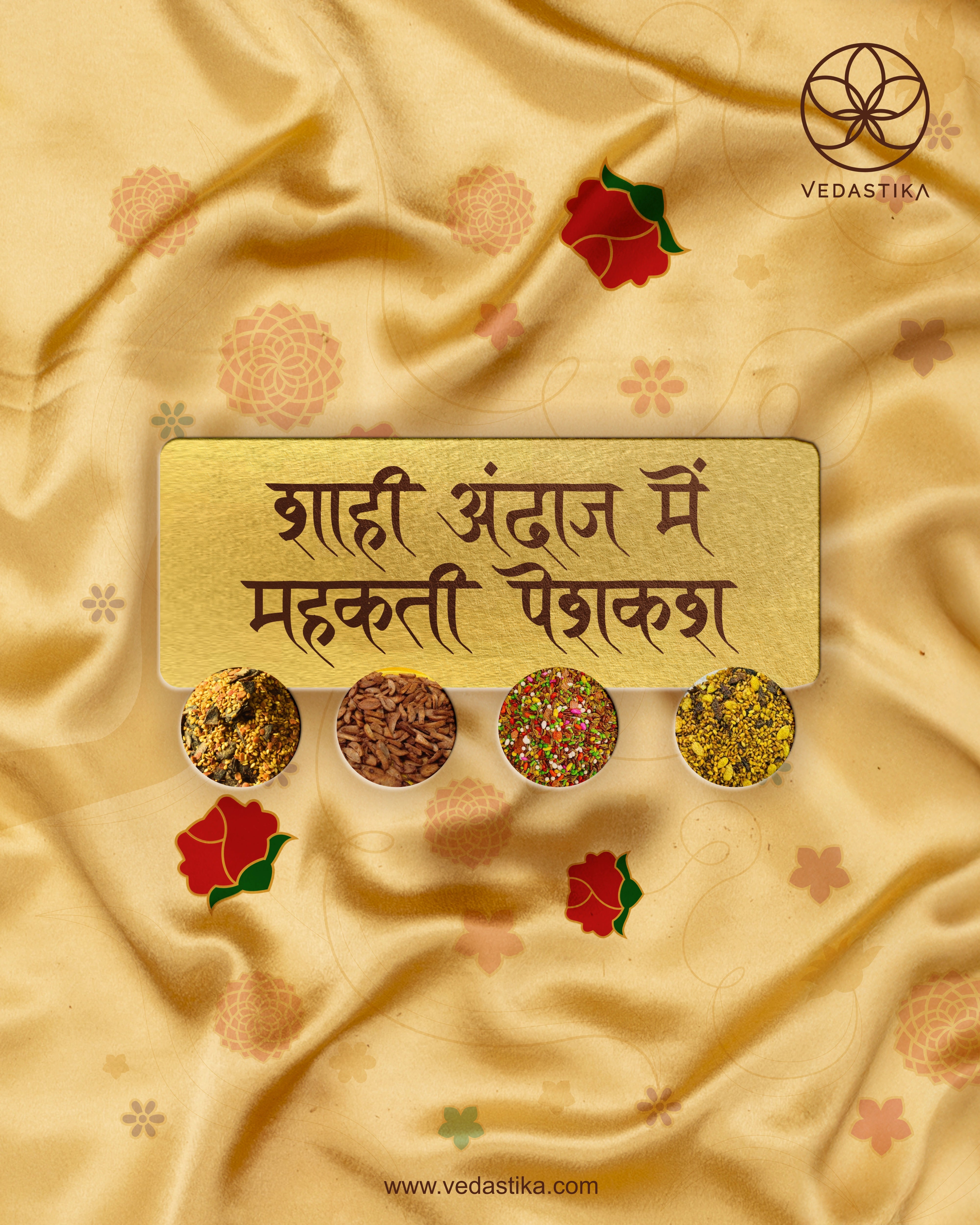 Shahi Mukhwas Hamper