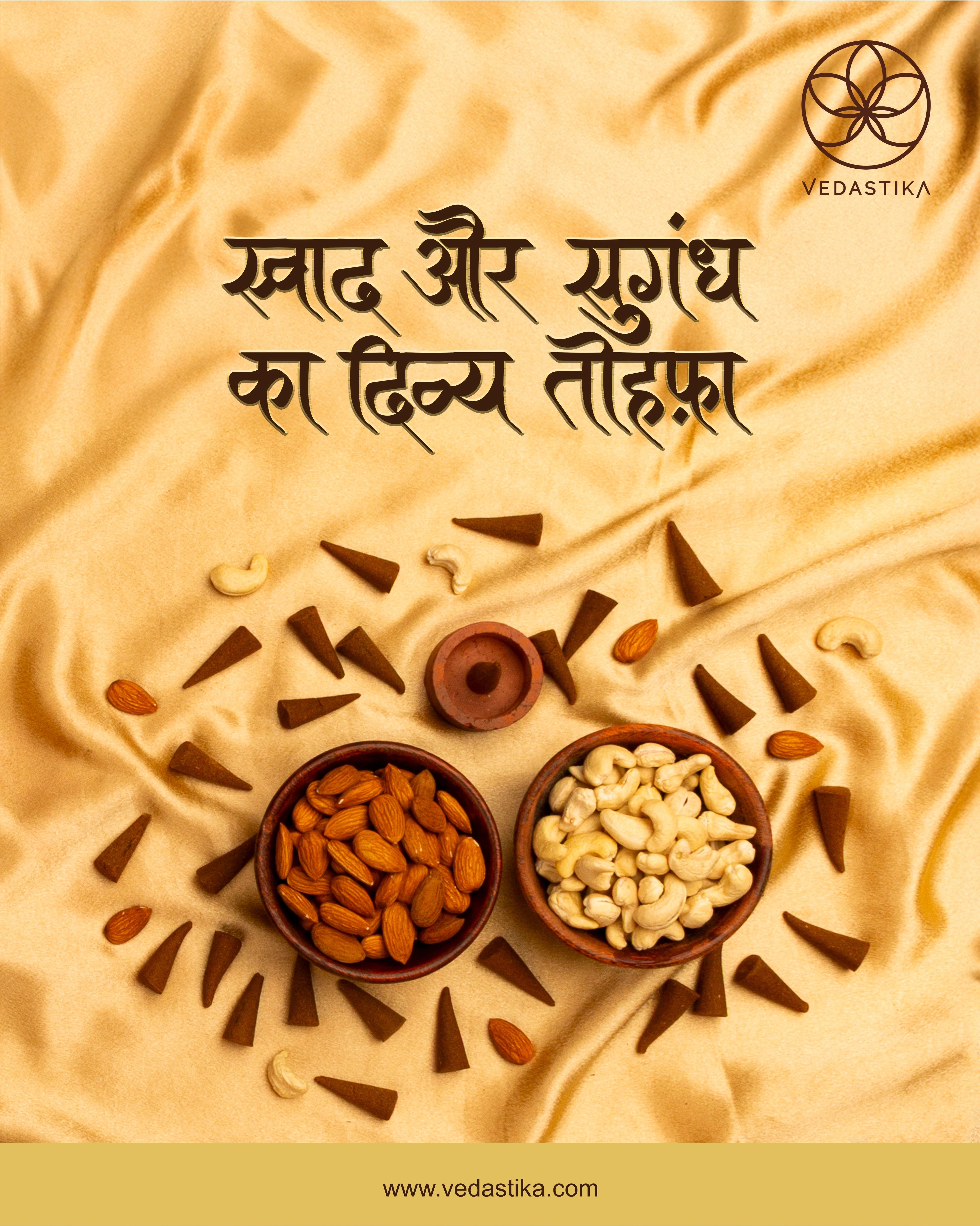 Small Dry Fruits Hamper